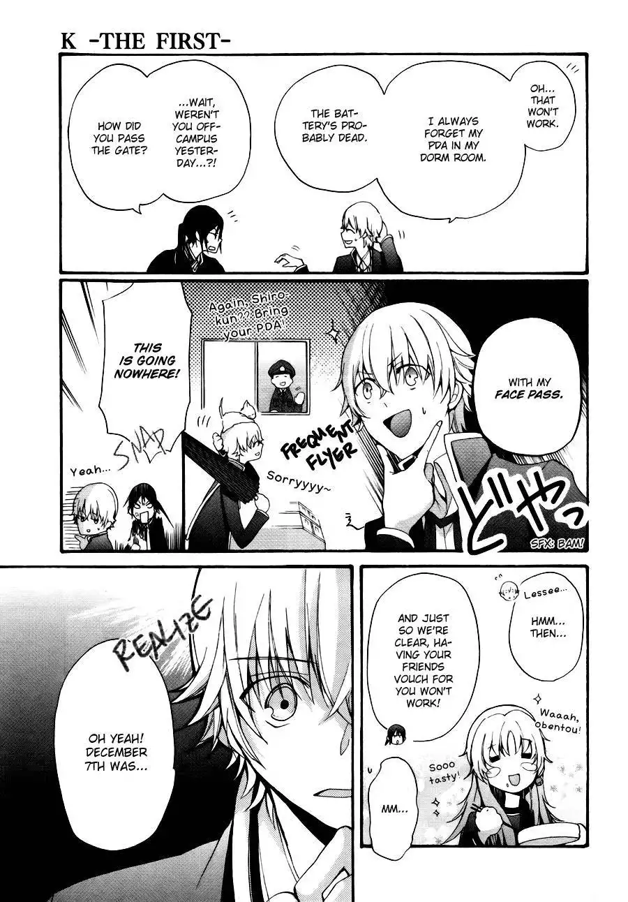 K - The First Chapter 4 14